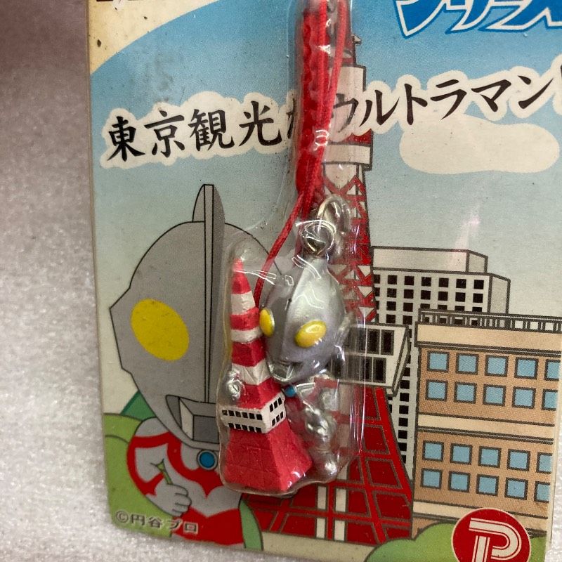 未使用品】【4個セット】地域限定 東京限定 ウルトラマンシリーズ