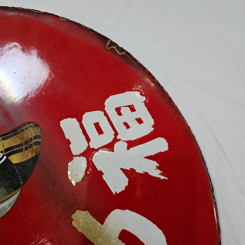 希少】戦前 福助足袋 ホーロー看板 大型 丸看板 最新 實寶共進 昭和