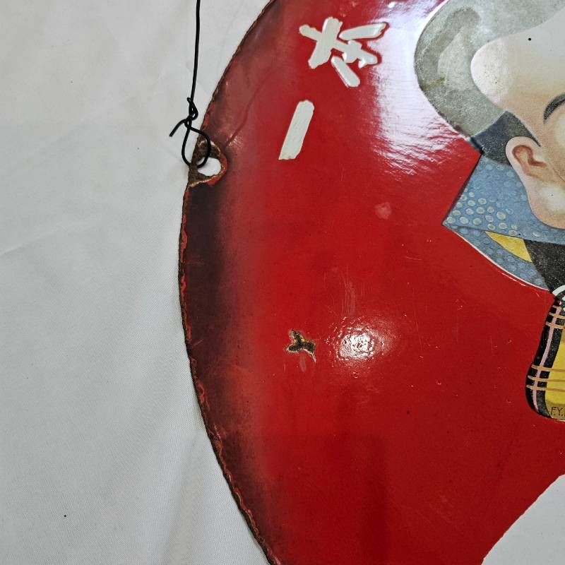 希少】戦前 福助足袋 ホーロー看板 大型 丸看板 最新 實寶共進 昭和