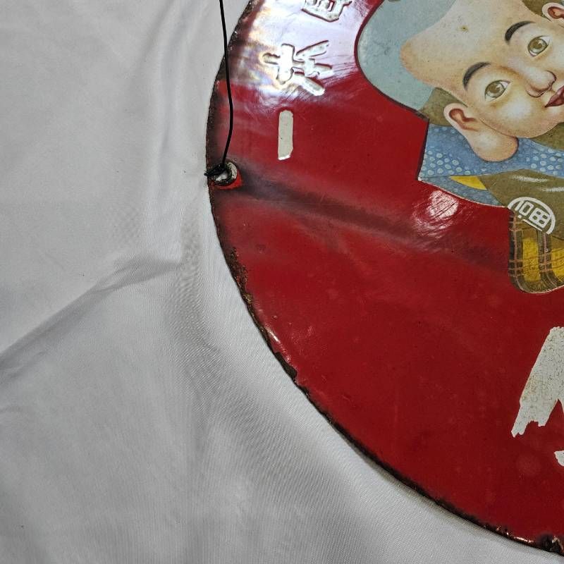 希少】戦前 福助足袋 ホーロー看板 大型 丸看板 實寶共進 昭和レトロ