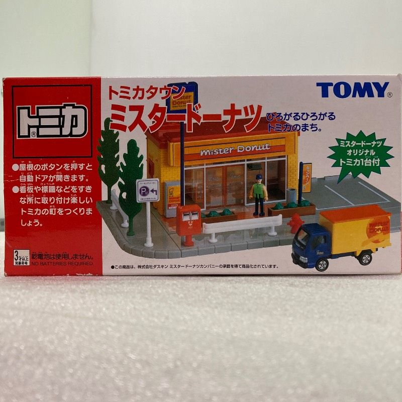 【☆新品☆】【難あり】旧トミカタウン　ミスタードーナツ 　トラック付き 廃盤 付属品完品】TOMY TOMICA トミカタウン 旧製品 ミスタードーナツ