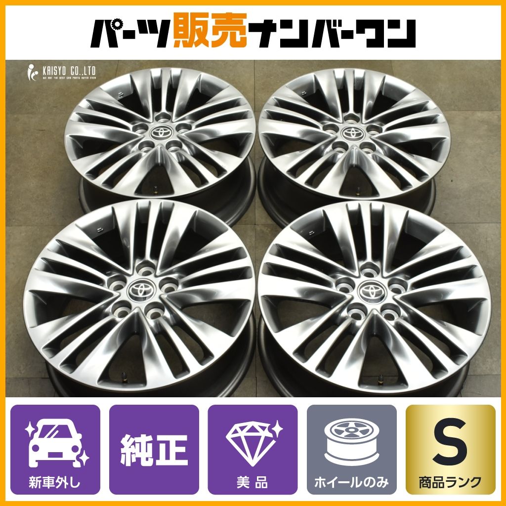 新車外し　40アルファードサスペンションキット一式　美品 新車外し 40アルファードサスペンションキット一式 美品 Yahoo