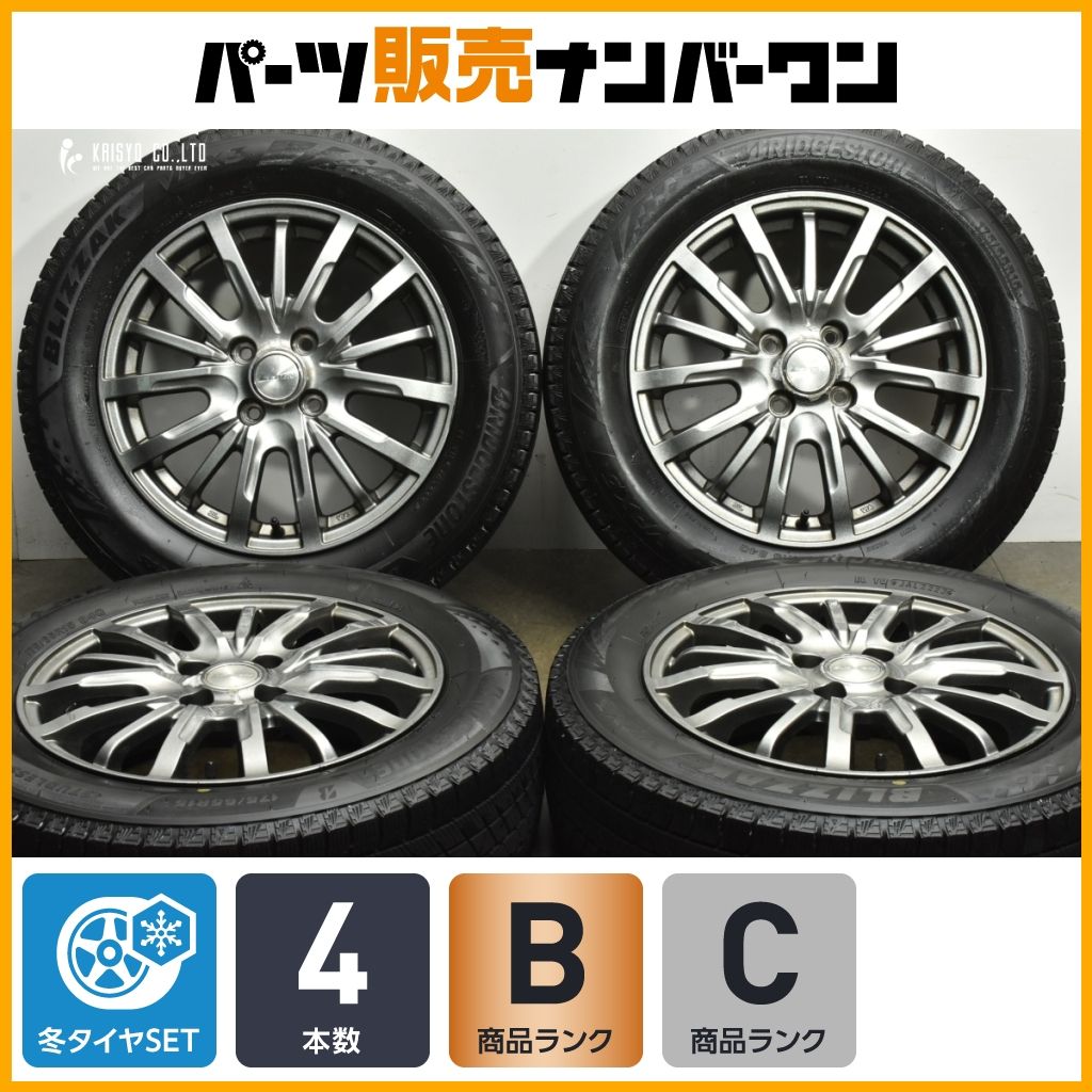 フィット アクア等に】LEBEN 15in 5.5J +43 PCD100 ブリヂストン