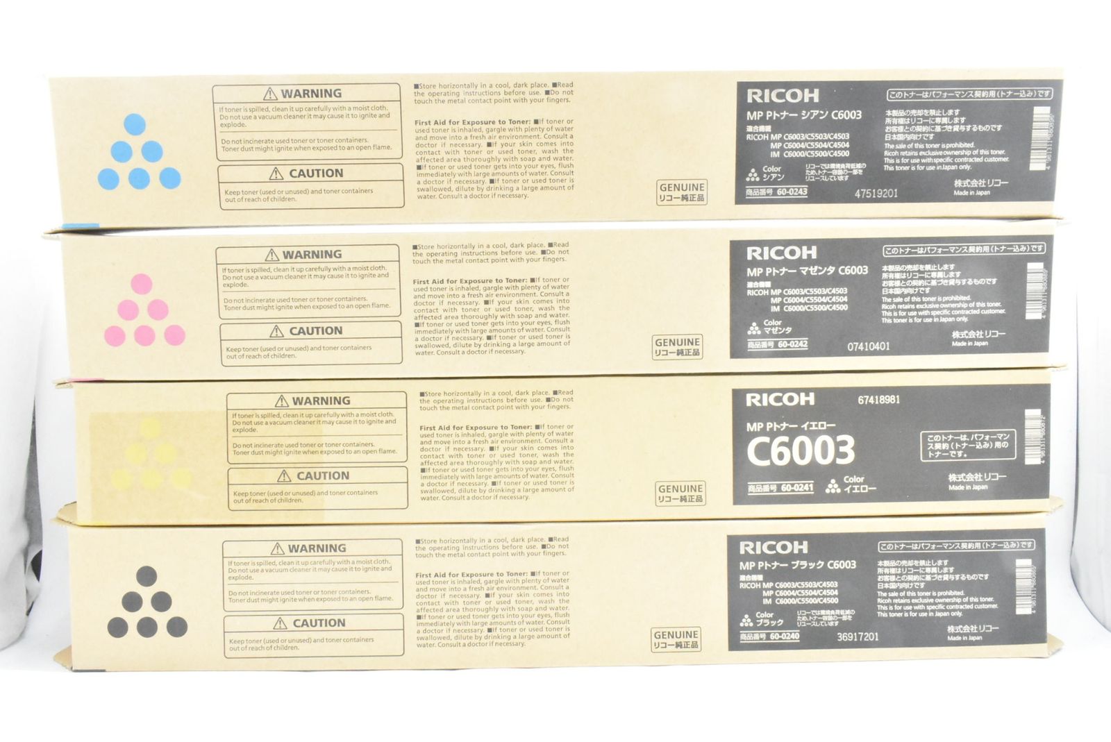 未使用 RICOH 純正 トナー C6003 4色12本（シアン・マゼンタ・イエロー
