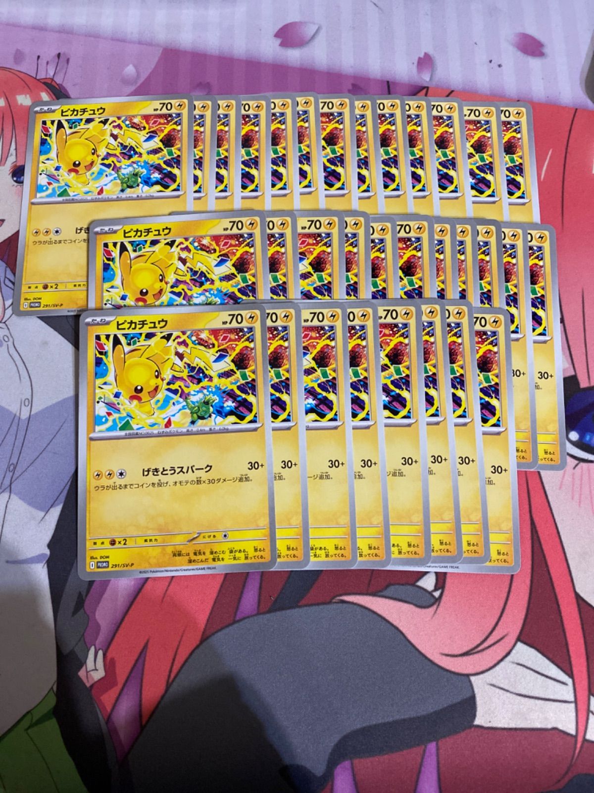 ポケモンカード ピカチュウ ジムプロモ げきとうスパーク 32枚 【公式 
