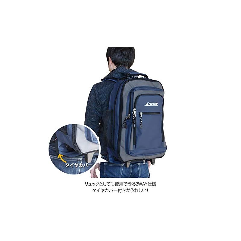 キャプテンスタッグ] キャリーバッグ 600D 2-3泊対応 マチ幅拡張機能付 