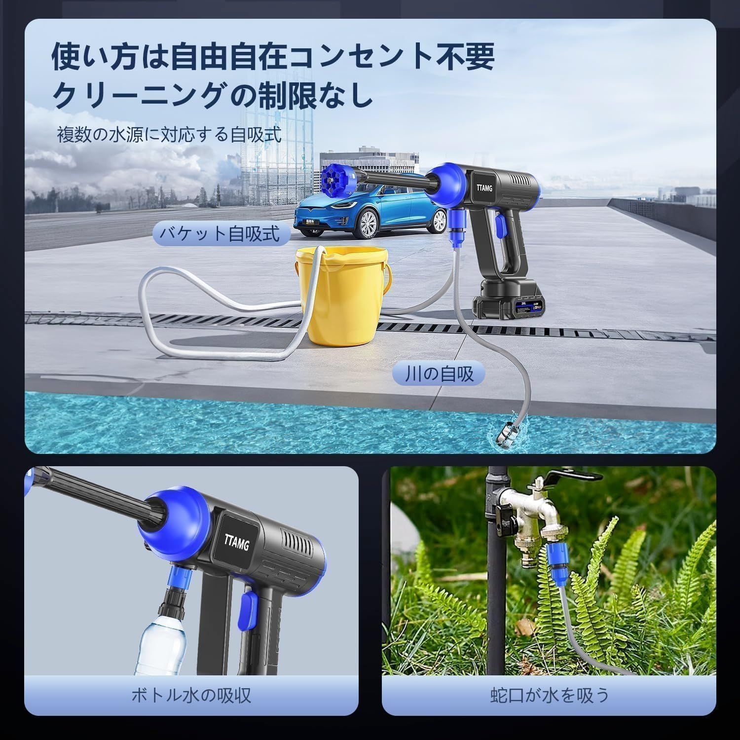 高圧洗浄機 コードレス 充電式 バッテリー式 洗車機 20000mAh 8MPa 