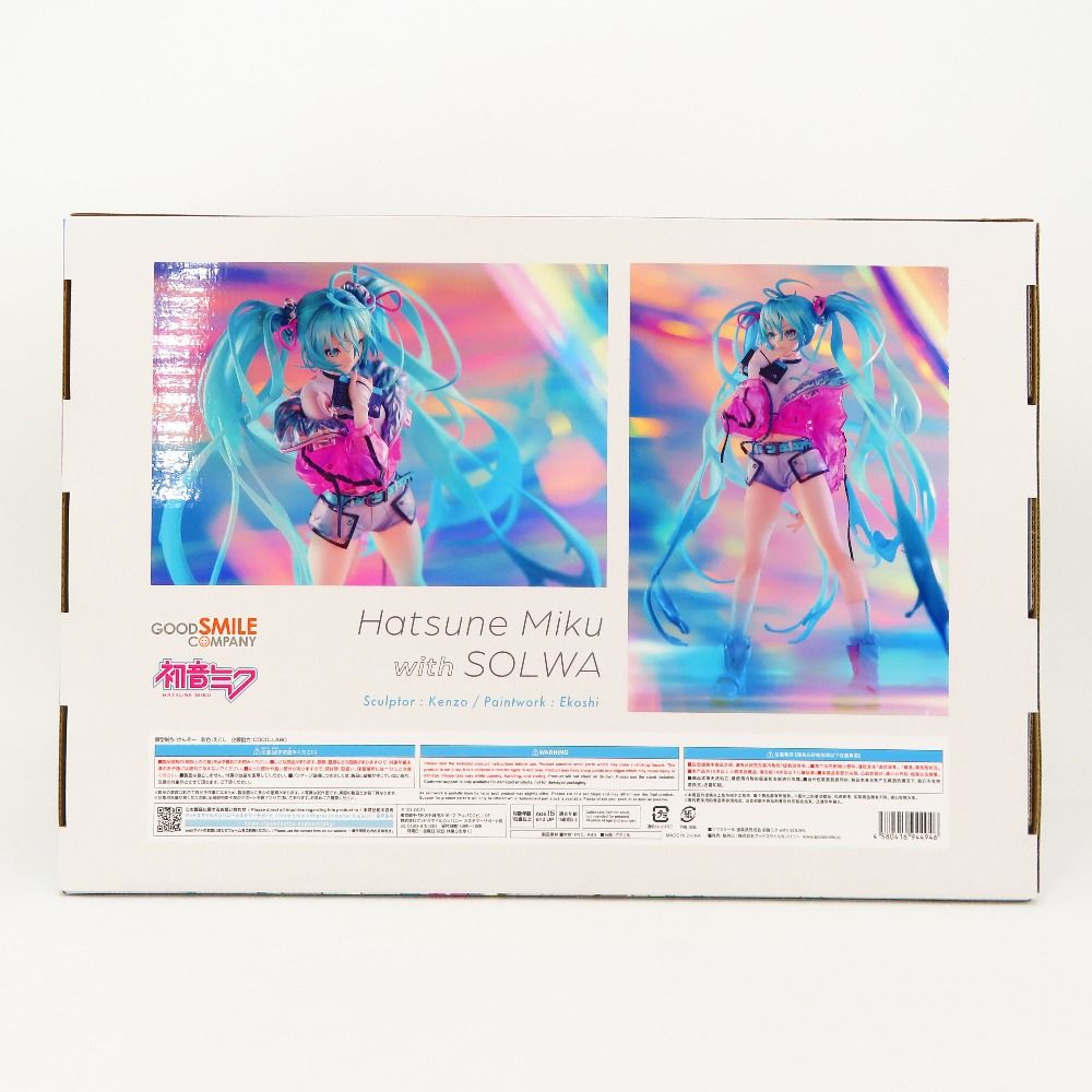 初音ミク with SOLWA 「キャラクター・ボーカル・シリーズ 01 初音ミク