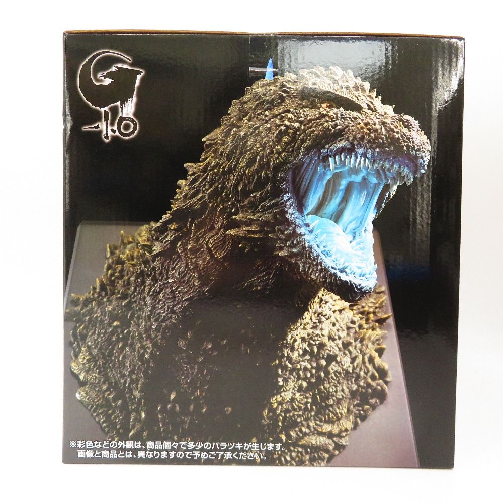 ゴジラ(2023) 熱線放射ver. 「一番くじ ゴジラ 怪獣乱舞 -荒ぶるモノ