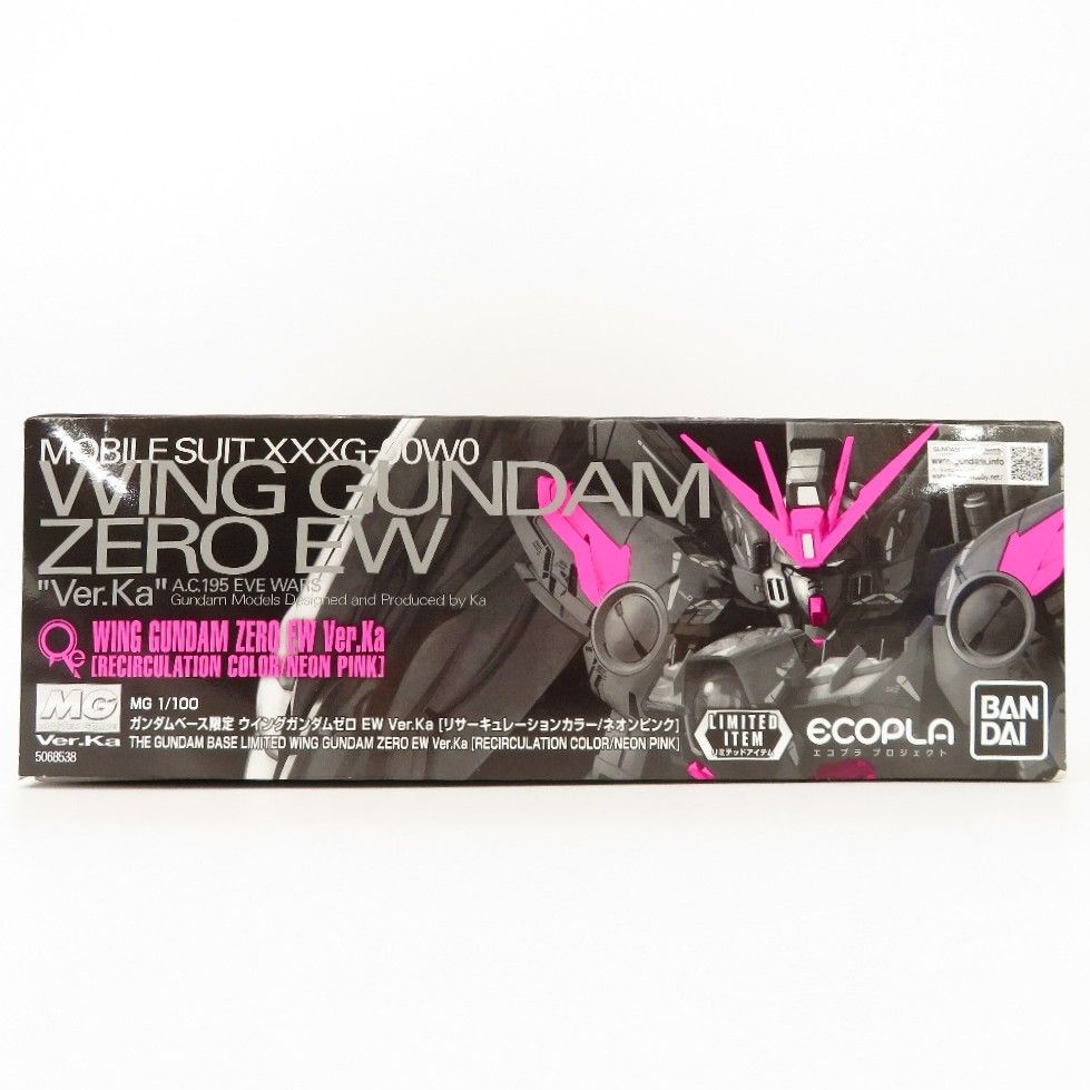 1/100 MG XXXG-00W0 ウイングガンダムゼロ EW Ver.Ka [リサーキュ