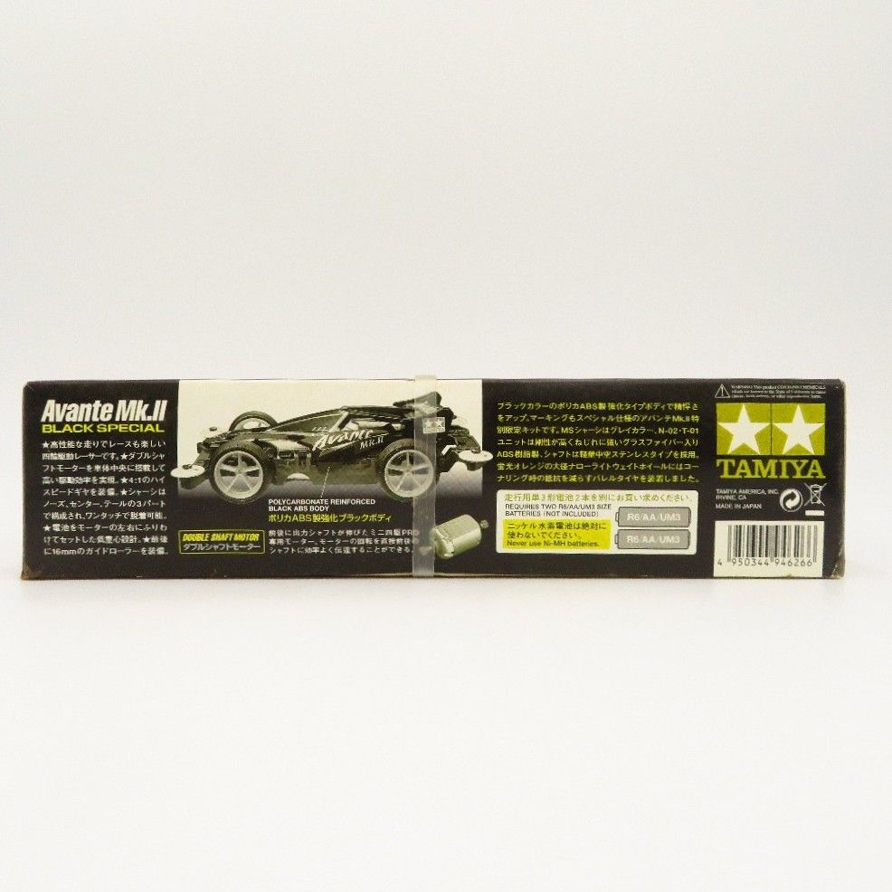 1/32 アバンテ Mk.II ブラックスペシャル限定仕様 「ミニ四駆PRO  