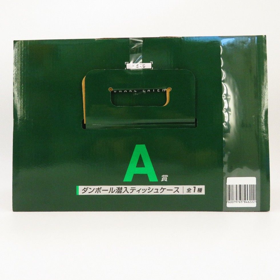 ソリッド・スネーク ダンボール潜入ティッシュケース 「一番くじ METAL