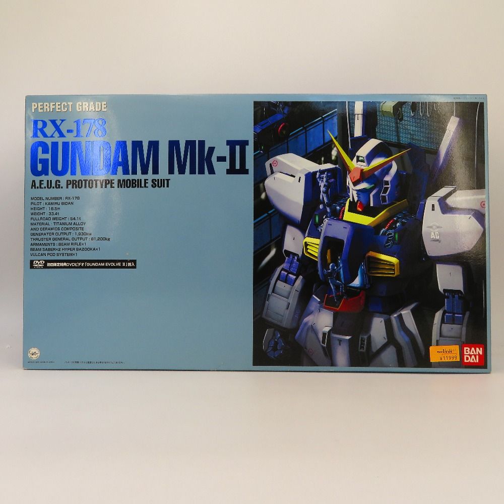 ガンダム プラモデルセット MG 1/100 Zガンダム Ver.2.0 | バンダイによる、遊びと学びのココロ