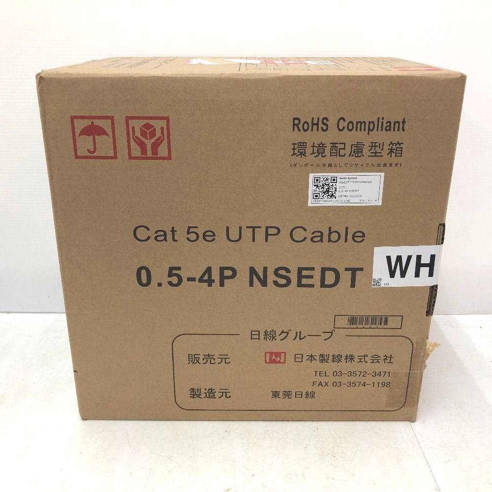 日本製線 Cat5e UTPケーブル 0.5-4P NSEDT SB LANケーブル 300m×1箱