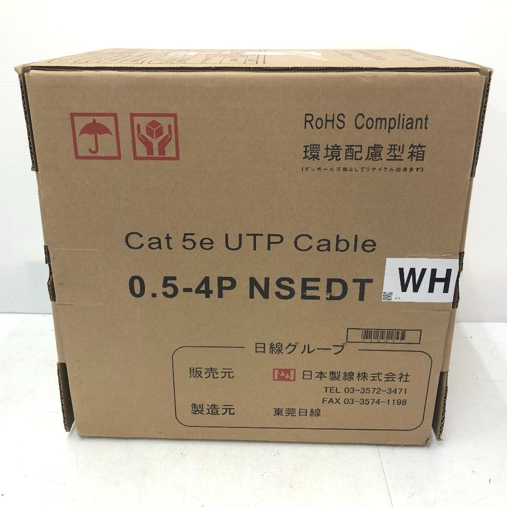 Cat5e LANケーブル LANケーブルCat5e 300M 未使用 300m ライトグレー