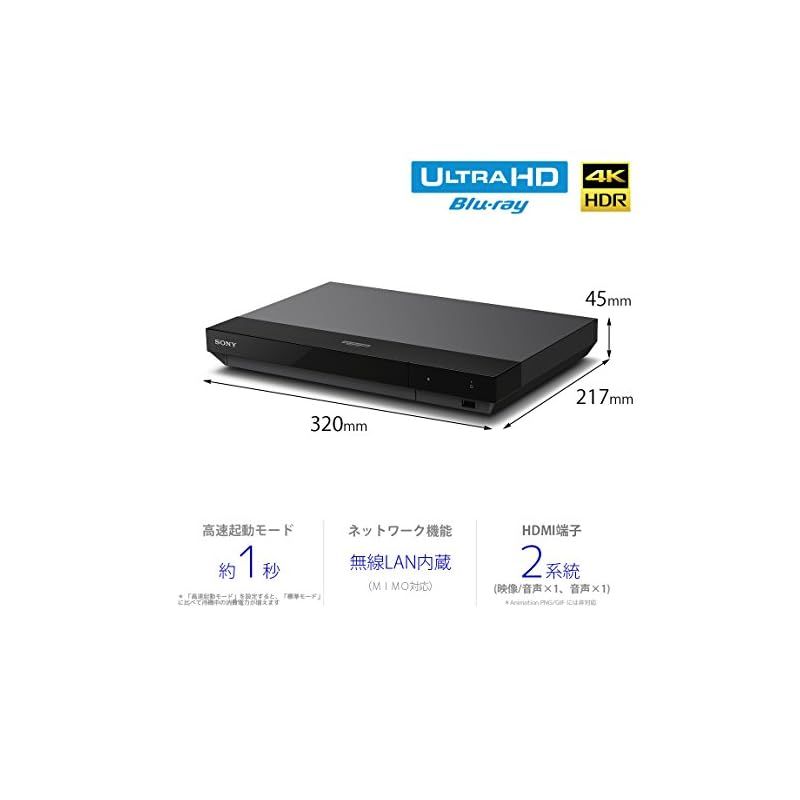 ソニー ブルーレイプレーヤー/DVDプレーヤー UBP-X700 Ultra HD