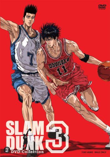 SLAM DUNK DVD-Collection Vol.3 - メルカリ