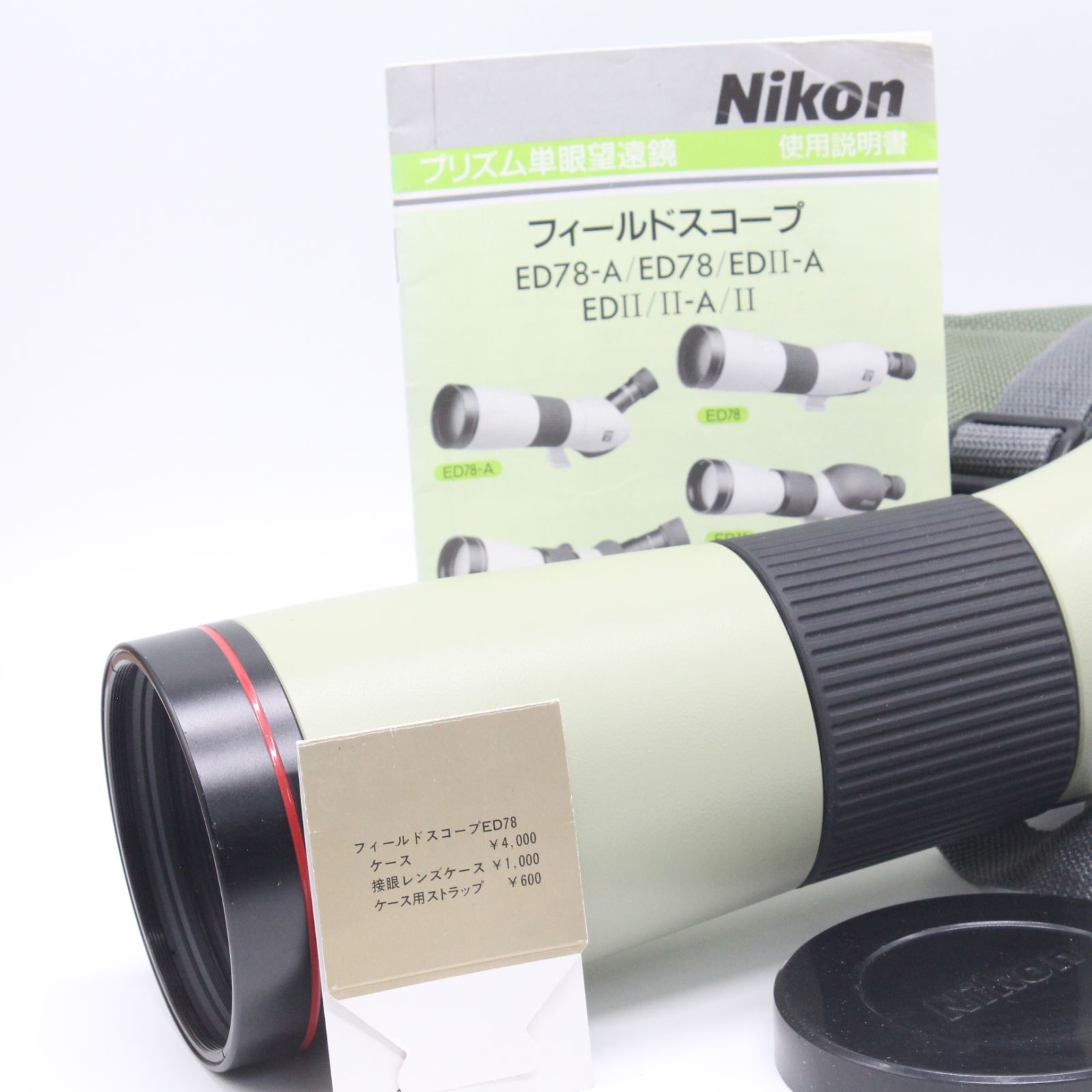 □極上品□ Nikon フィールドスコープ FIELD SCOPE ED78 - メルカリ