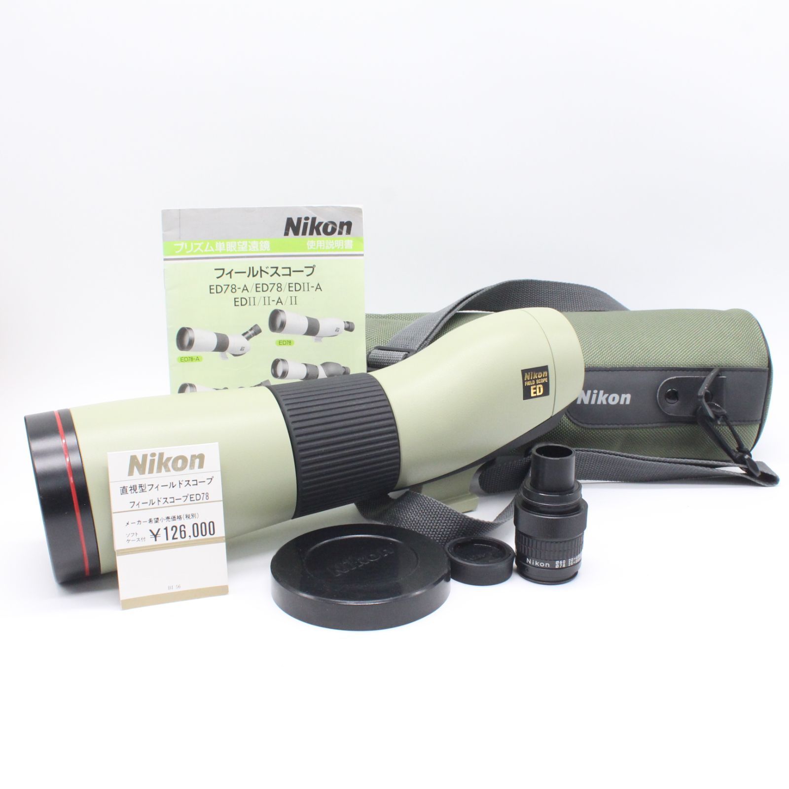 ニコン Nikon フィールドスコープ FIELD SCOPE ED78 ニコン フィールドスコープED78 中古カメラ・レンズ販売サイト