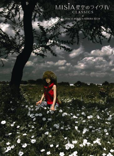 星空のライヴIV CLASSICS+FILM OF MISIA IN KIBERA SLUM (DVD+CD初回