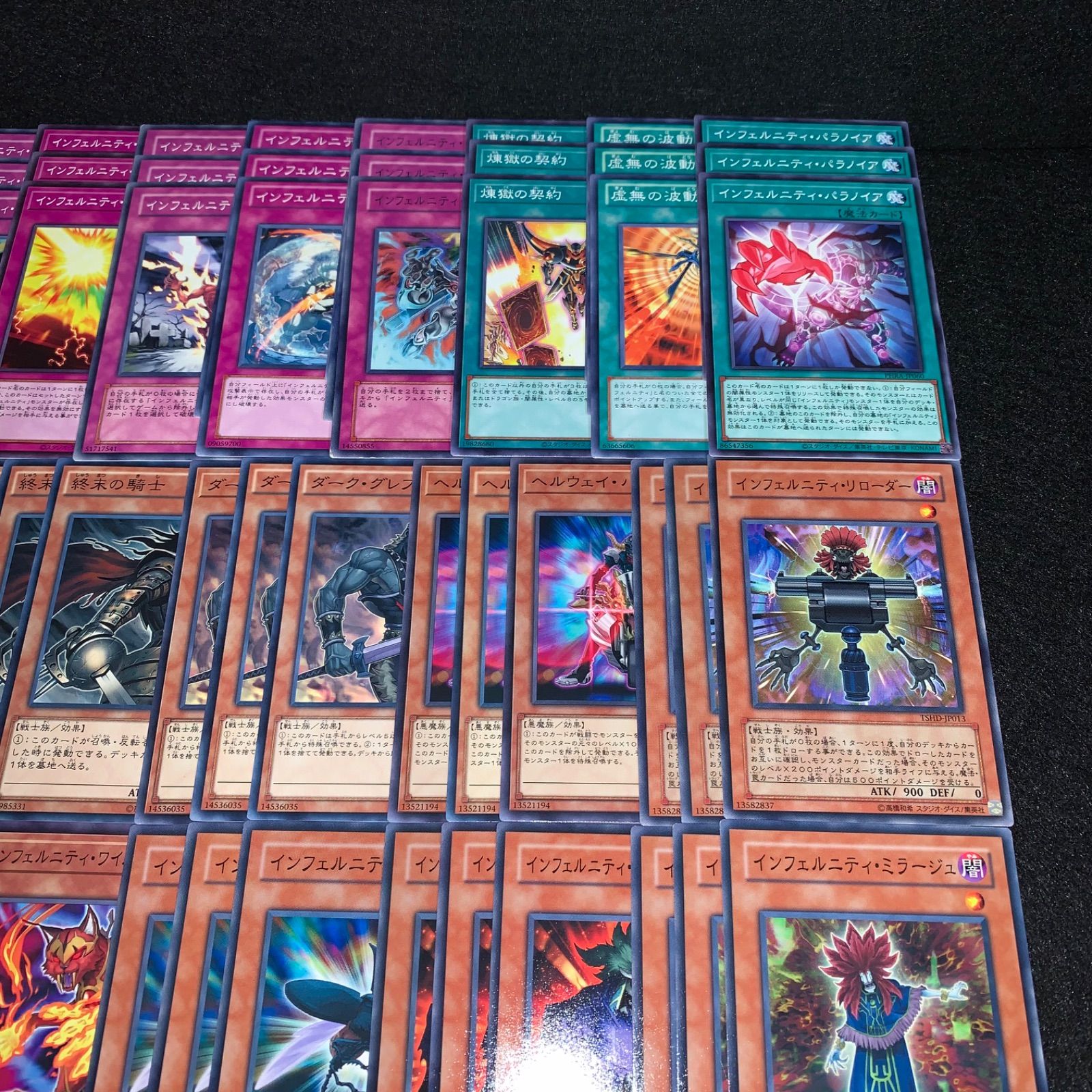 遊戯王 KYP522 インフィニティデッキ 鬼柳京介 ハンドレス デッキ