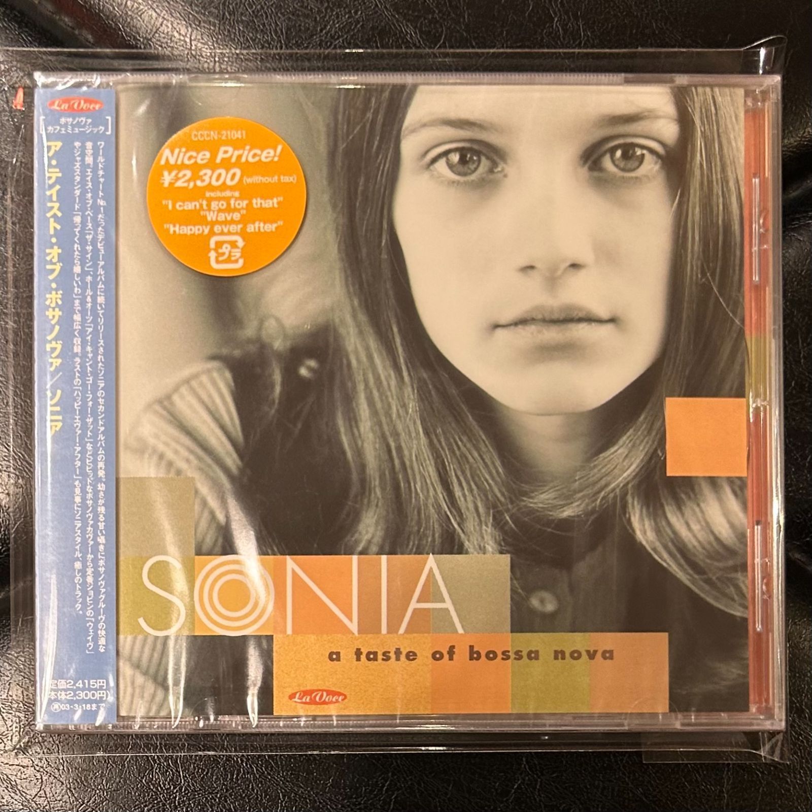 未開封CD】ソニア「ア・テイスト・オブ・ボサノヴァ」Sonia - メルカリ