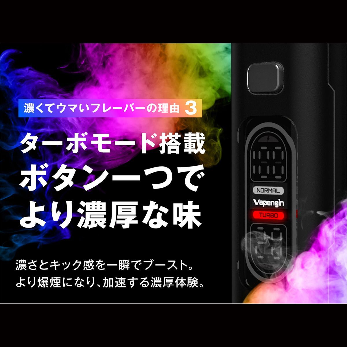 Vapengin Model3（ベイプエンジンモデル3）フレーバーカートリッジ 2個 