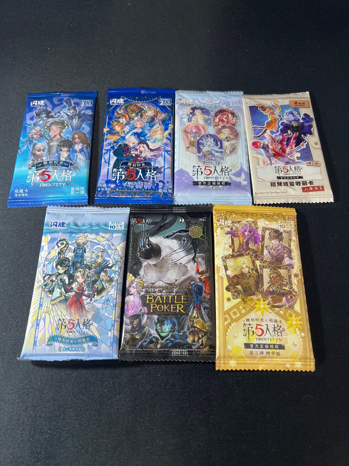 第五人格 トレーディングカード 未開封パック 7種類まとめ売り - メルカリ