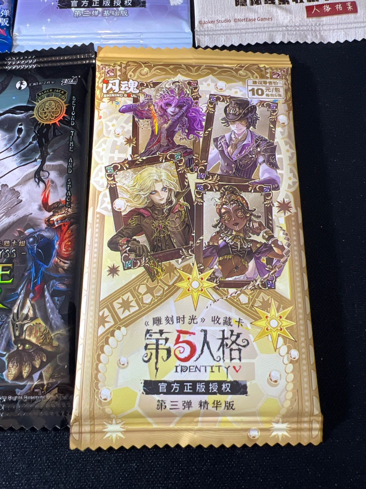 第五人格　紙・カード類　まとめ売り 第五人格 トレーディングカード 未開封パック 7種類まとめ売り - メルカリ