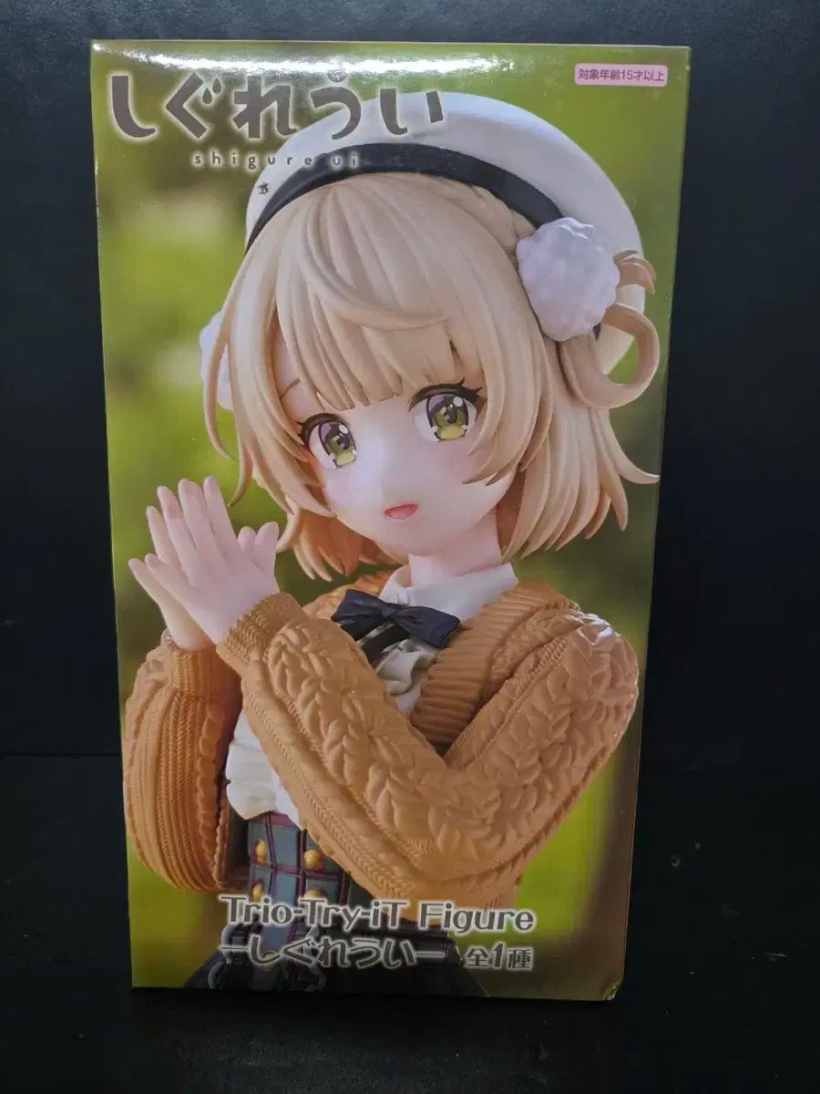 神秘の世界エルハザード2 販促非売品ポスター