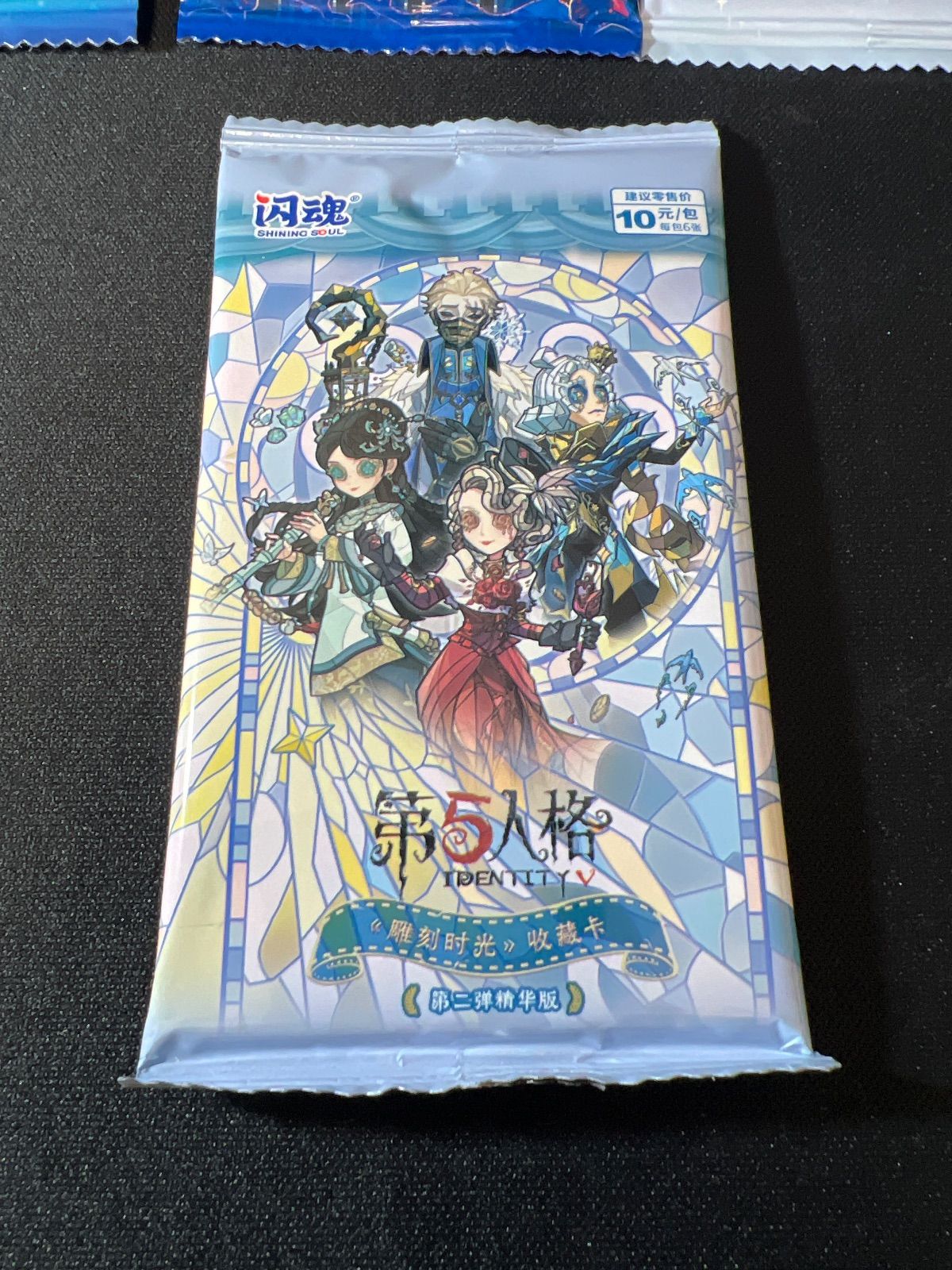 第五人格　紙・カード類　まとめ売り 第五人格 トレーディングカード 未開封パック 7種類まとめ売り - メルカリ