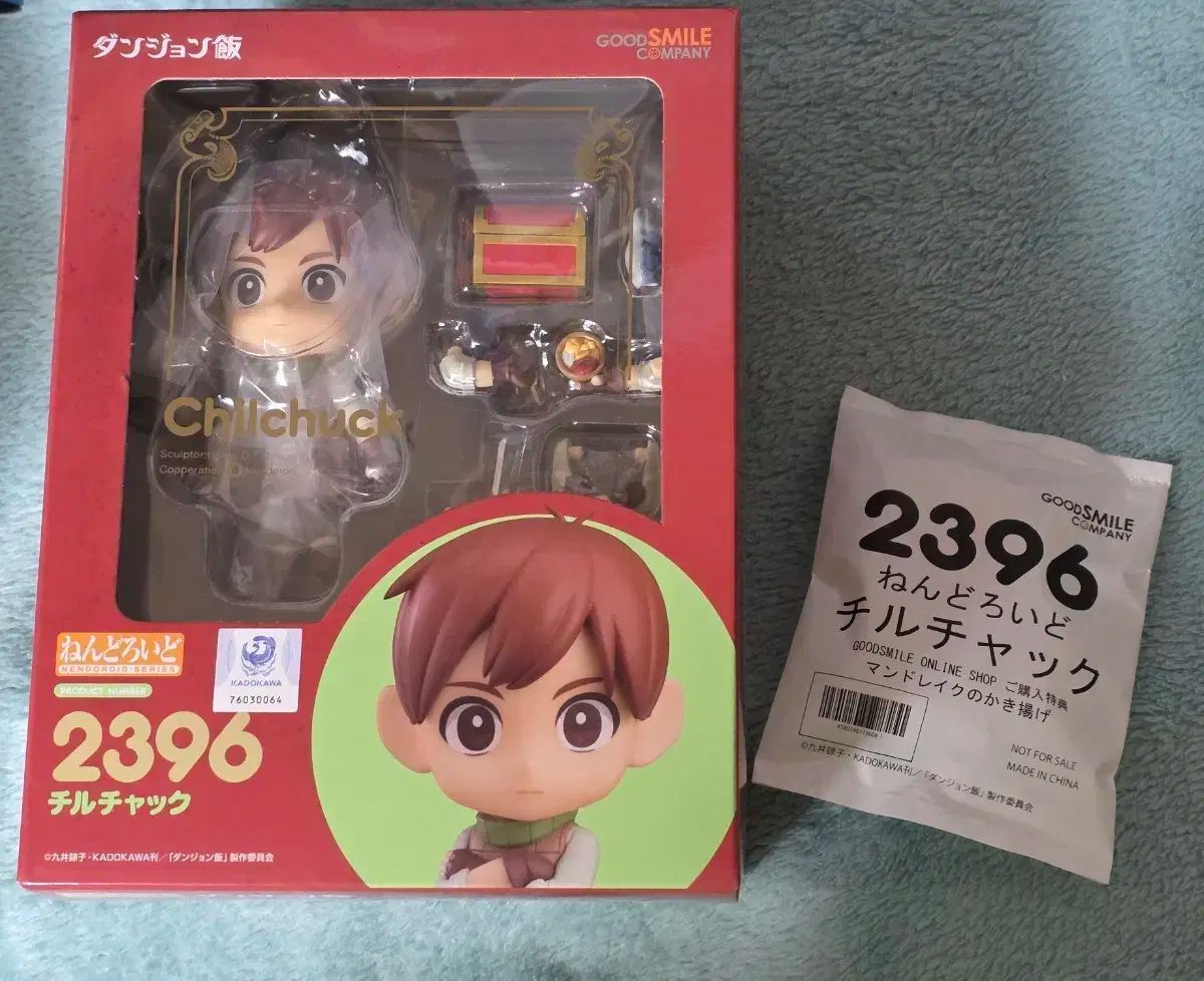 62☆Home 2024 Basics ペーパータオルホルダー