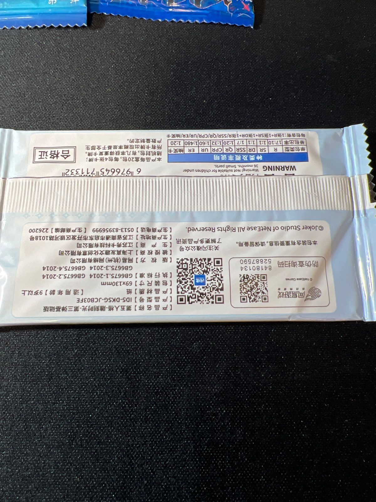 第五人格 トレーディングカード 未開封パック 7種類まとめ売り - メルカリ