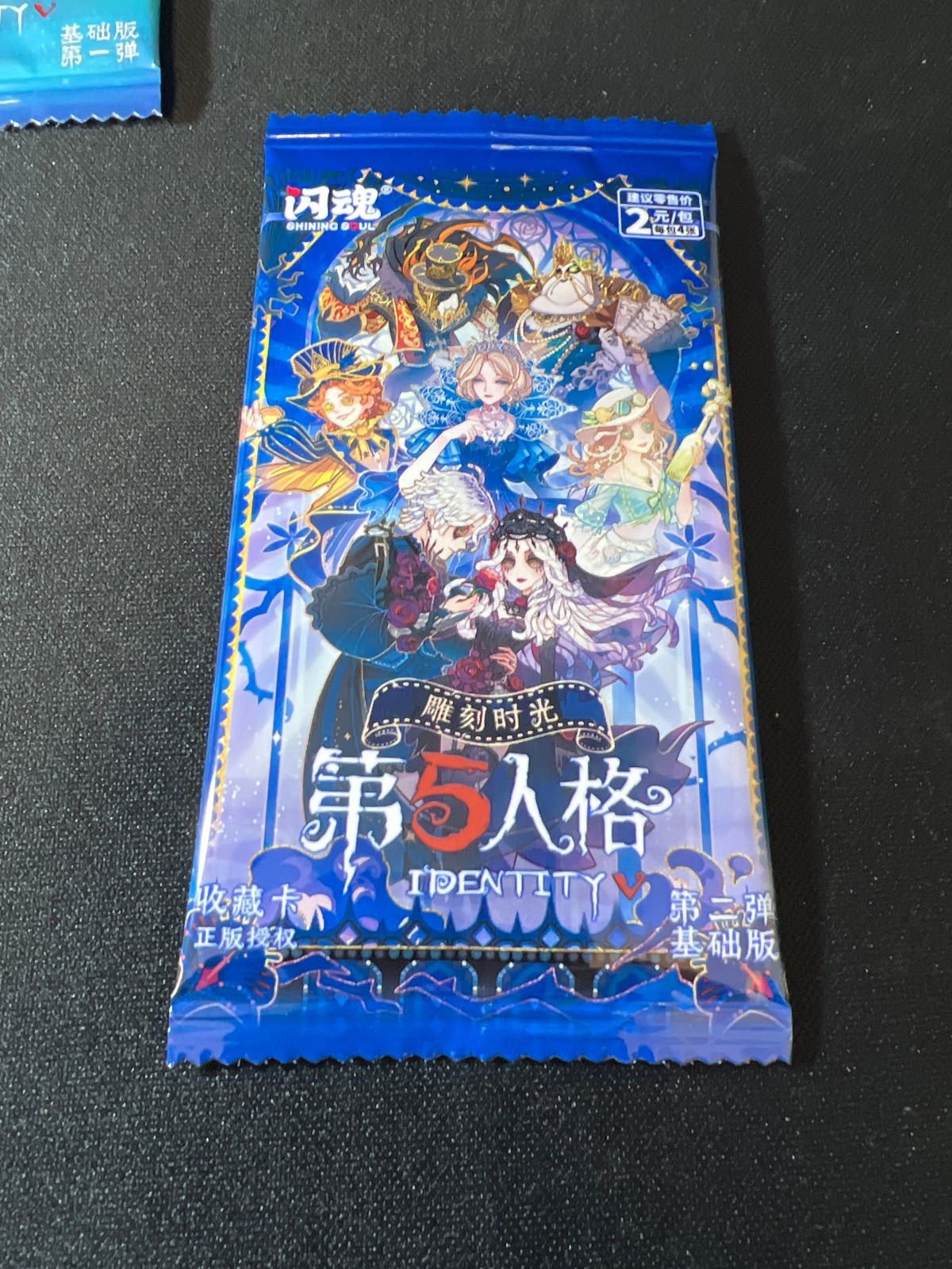 第五人格 トレーディングカード 未開封パック 7種類まとめ売り - メルカリ