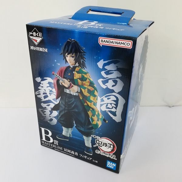 mC015c [未開封] 一番くじ 鬼滅の刃 最高位の剣士