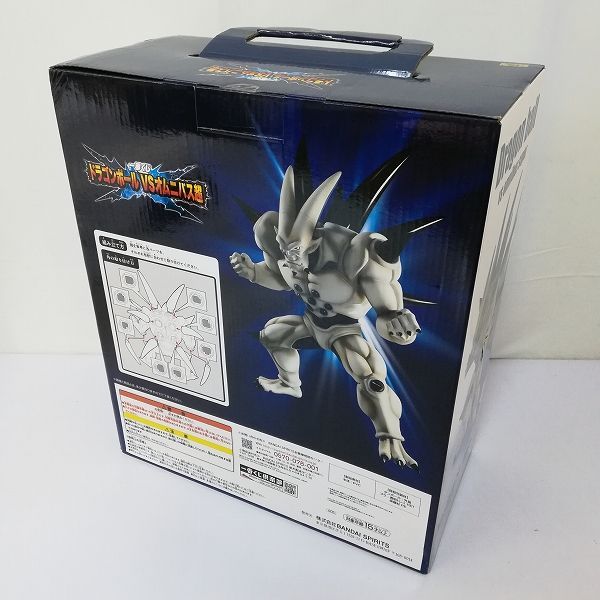 mC018c [未開封] 一番くじ ドラゴンボール VSオムニバス超 D賞 超一星