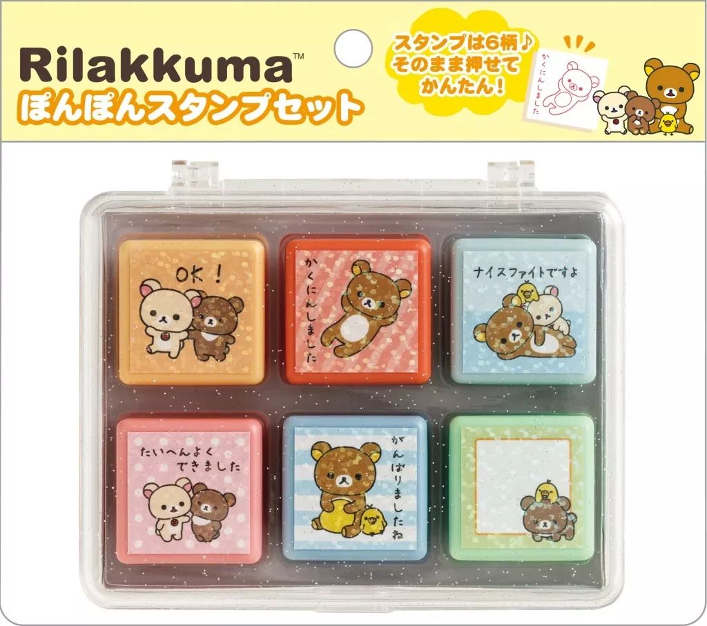 ぼんぼんりぼん　おうち型ケース入り　スタンプ　セット ぼんぼんりぼん おうち型ケース入り スタンプ セット 最新ゲーム