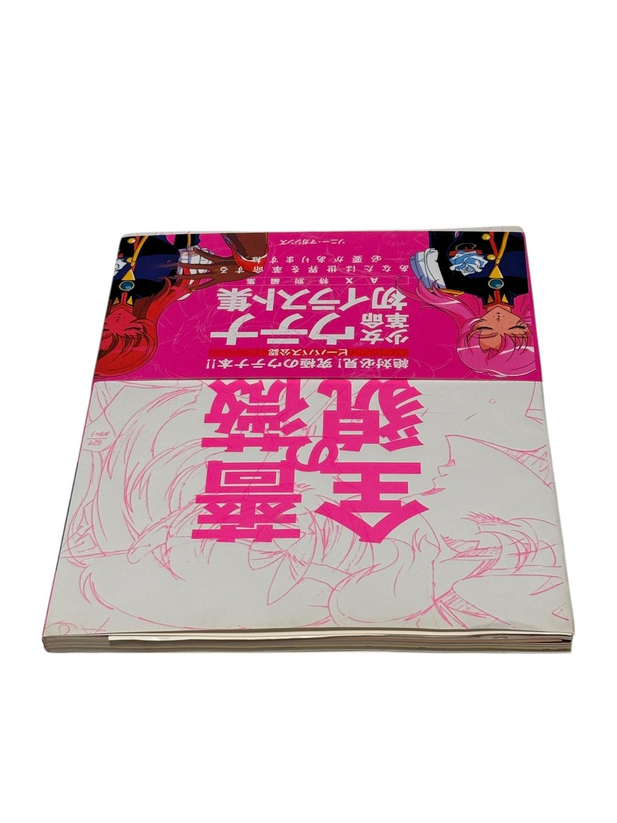 薔薇の全貌: 少女革命ウテナart collection - メルカリ