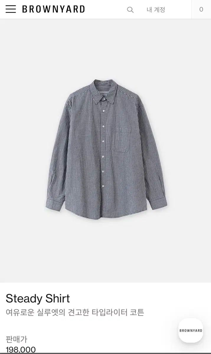 BROWNYARD ブラウンヤード シャツ チェック柄