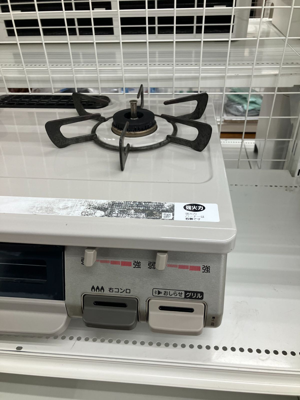 都市ガス用】Rinnai ガステーブル 2019年製 KGM64BE2R 【公式通販】