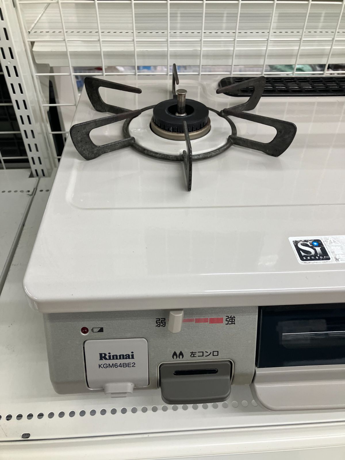 都市ガス用】Rinnai ガステーブル 2019年製 KGM64BE2R 【公式通販】 都市ガス用】Rinnai ガステーブル 2019年製 KGM64BE2R 【公式通販】