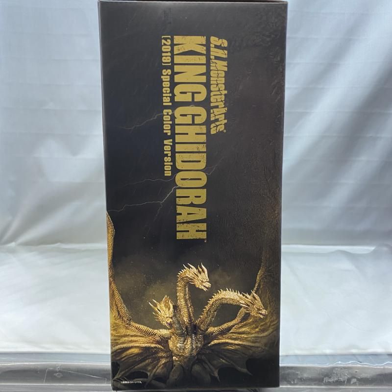 中古】未開封)S.H.MonsterArts キングギドラ(2019) Special Color Ver
