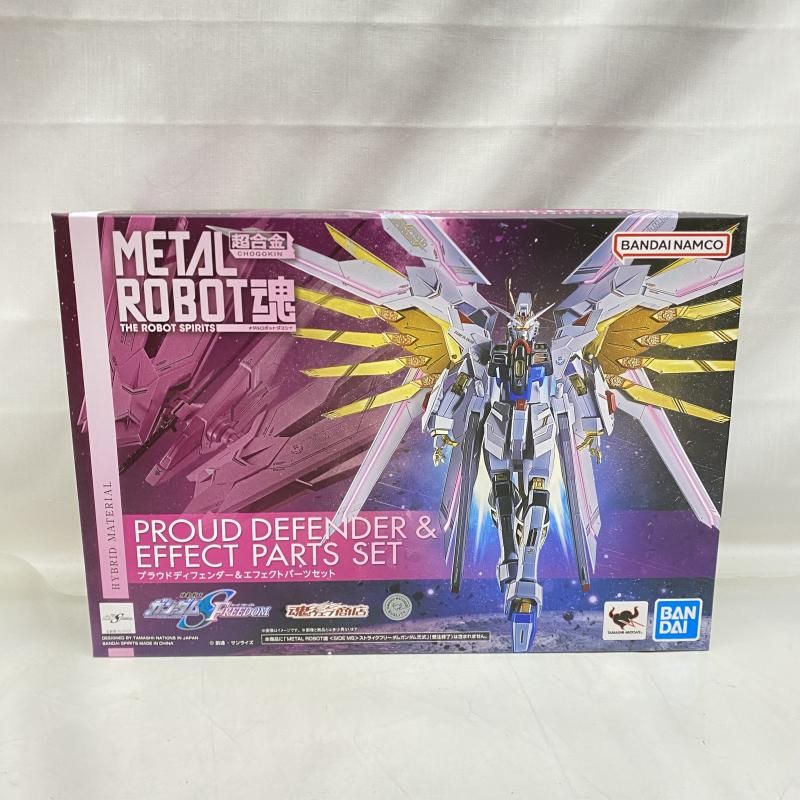 未開封　L ROBOT魂　プラウドディフェンダー＆エフェクトパーツセット METAL ROBOT魂 【抽選販売】＜SIDE MS＞ プラウドディフェンダー