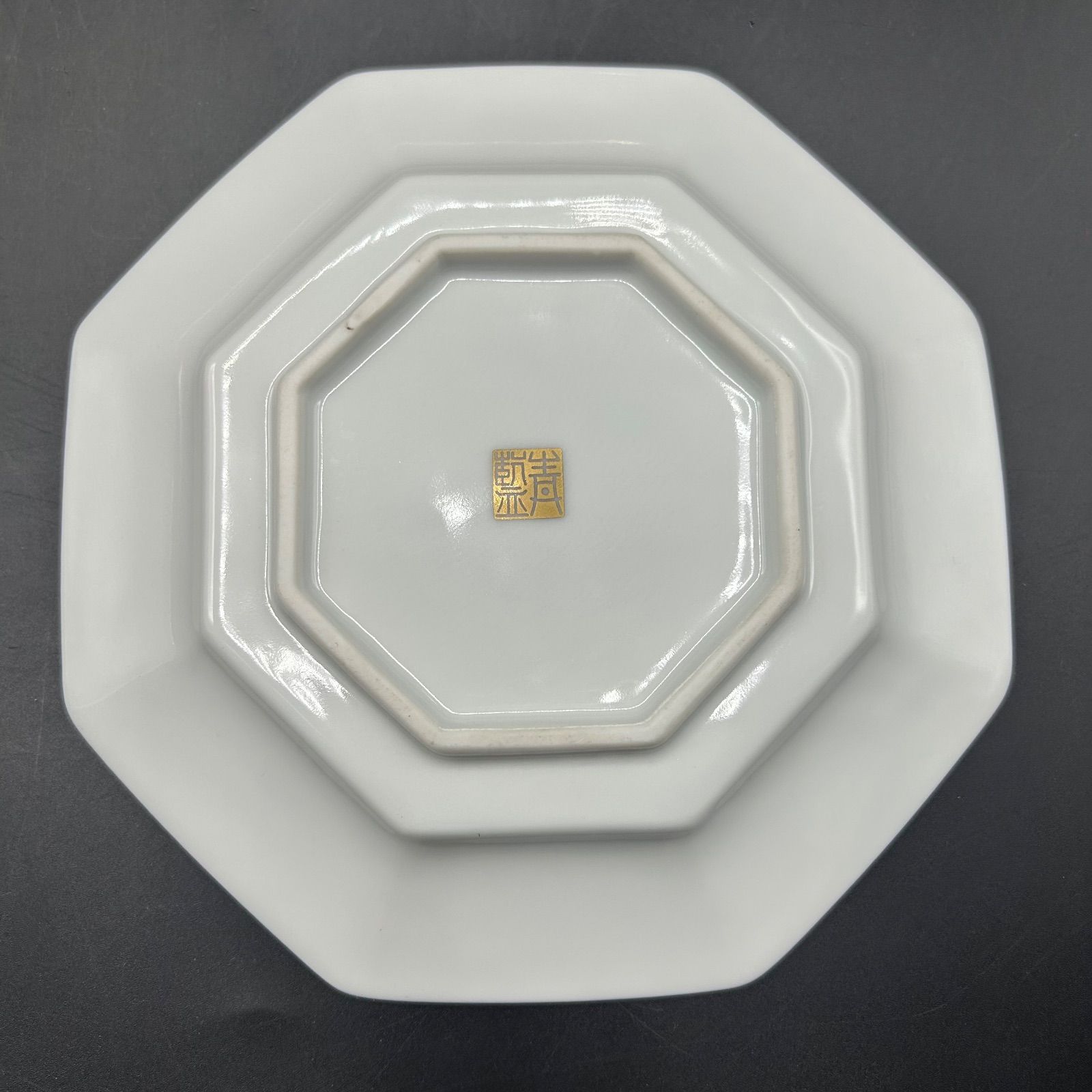  セット 有田焼 青藍窯 金蘭手 八角皿 銘々皿 古伊万里 金彩 揃 皿 食器