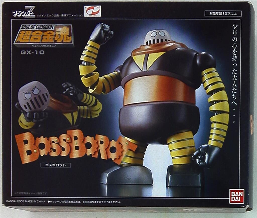バンダイ 超合金魂 GX10 ボスボロット - メルカリ