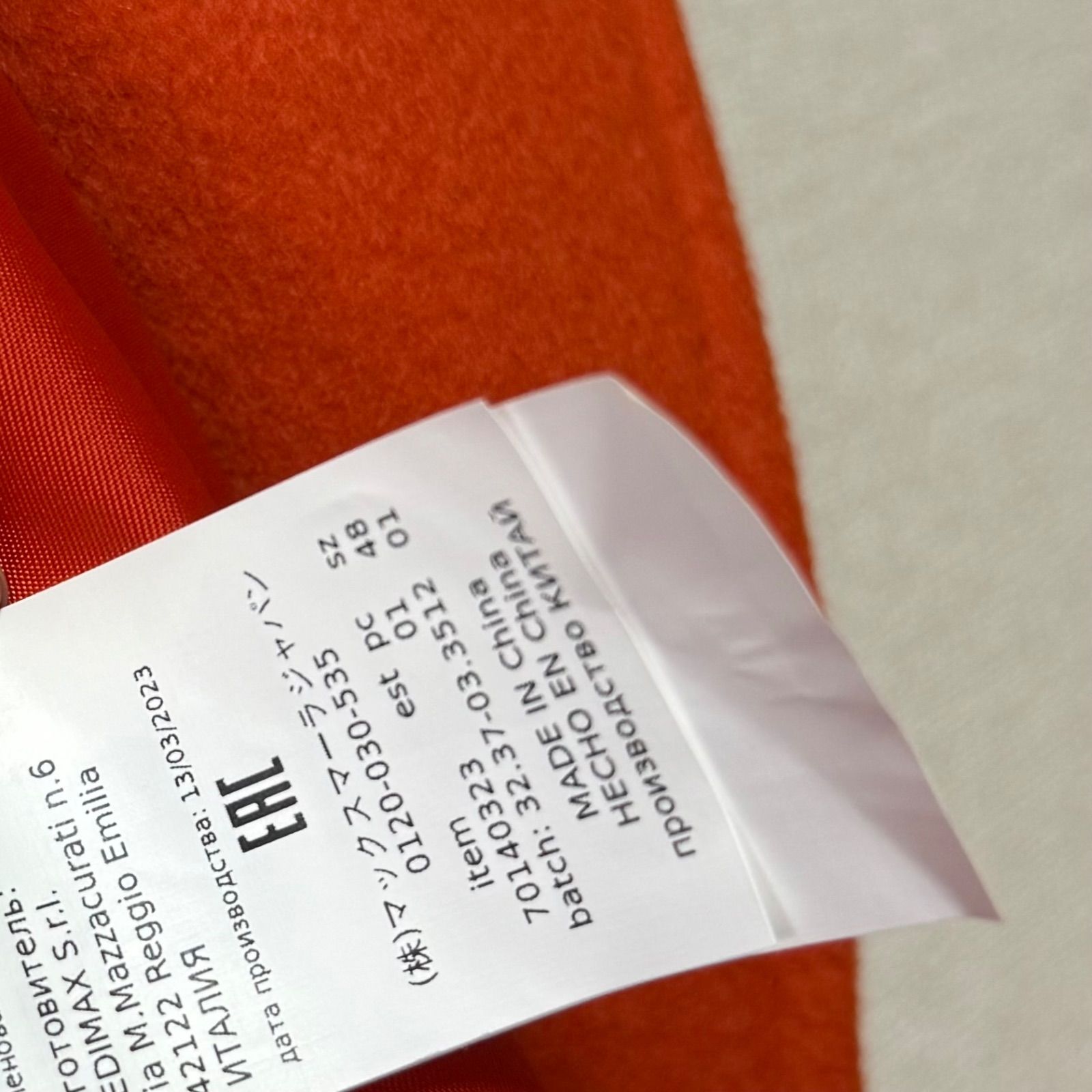 未使用に近い 滝沢カレンさん着用 現行MaxMara バージンウール100