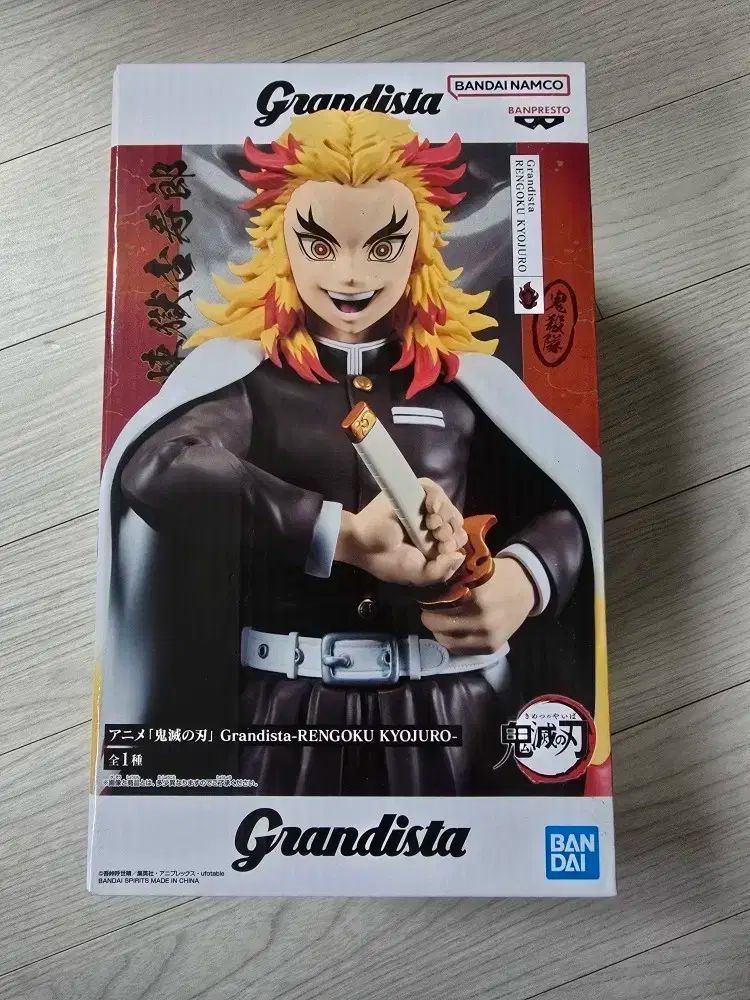 鬼滅の刃 煉獄 杏寿郎 Grandista（グランディスタ） フィギュア - メルカリ