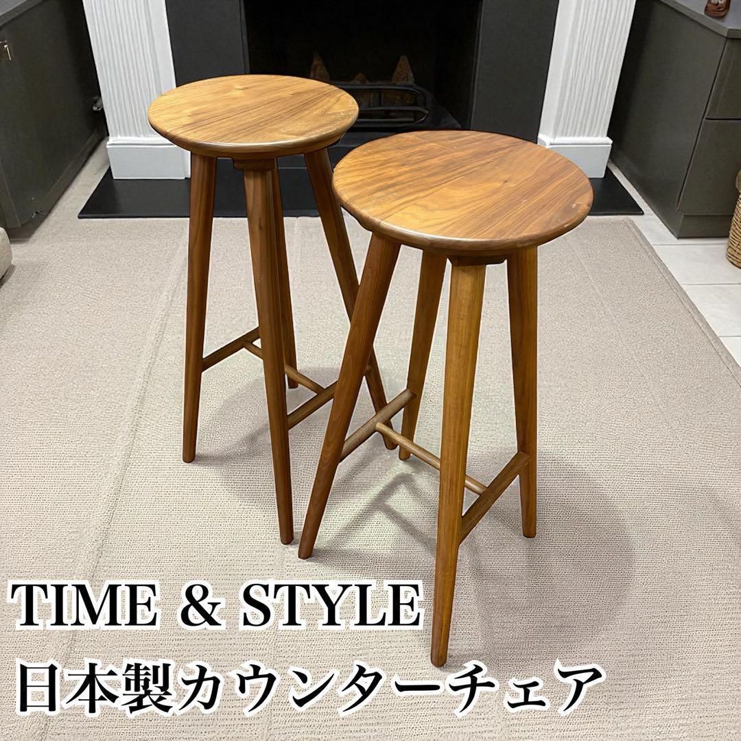 【日本製】カウンターチェア TIME&STYLE 国産 木製 椅子 スツール 日本製】カウンターチェア TIME&STYLE 国産 木製 椅子 スツール - メルカリ