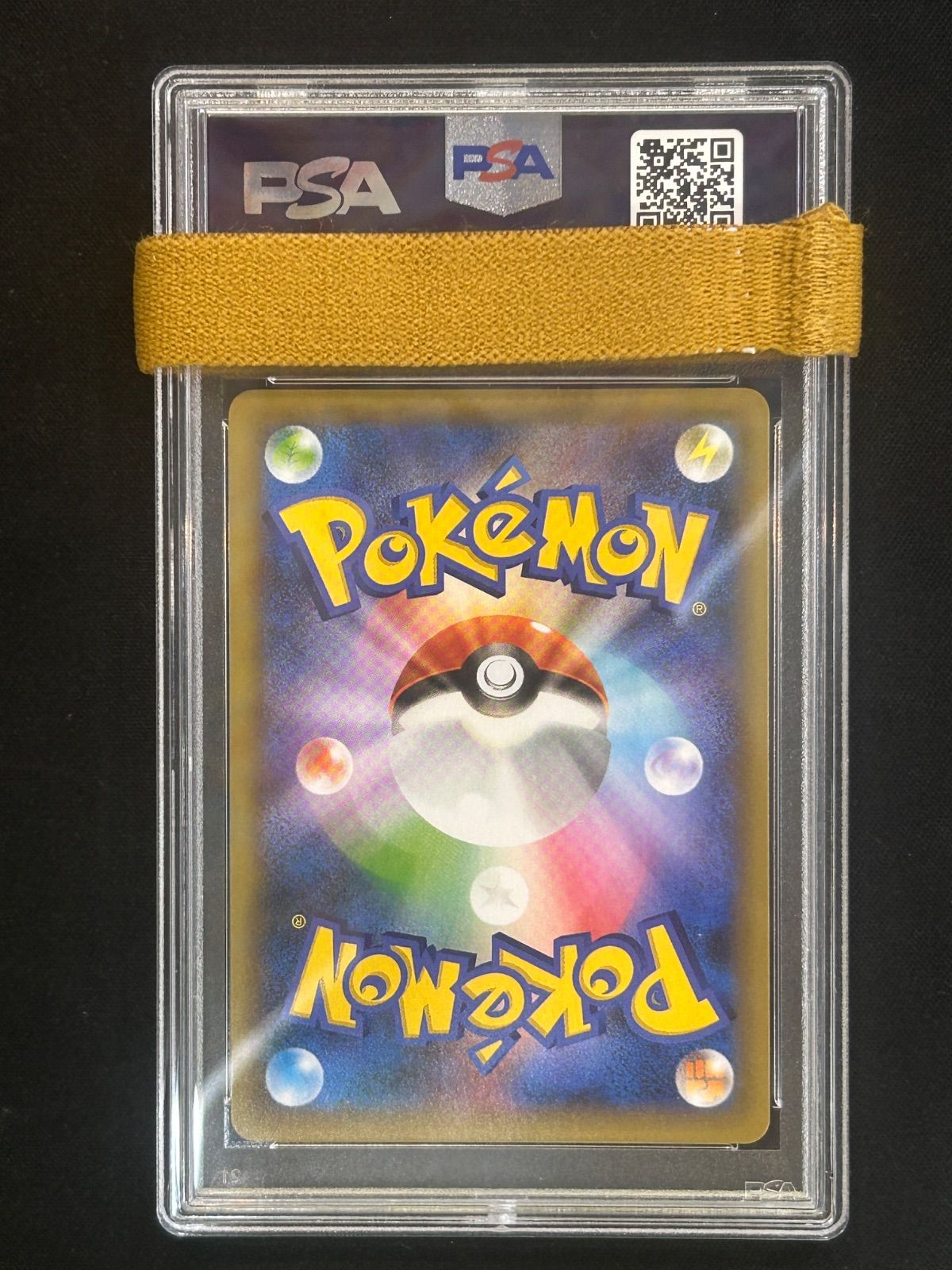 PSA10 リザードン 25th プロモパック S8a-P - メルカリ