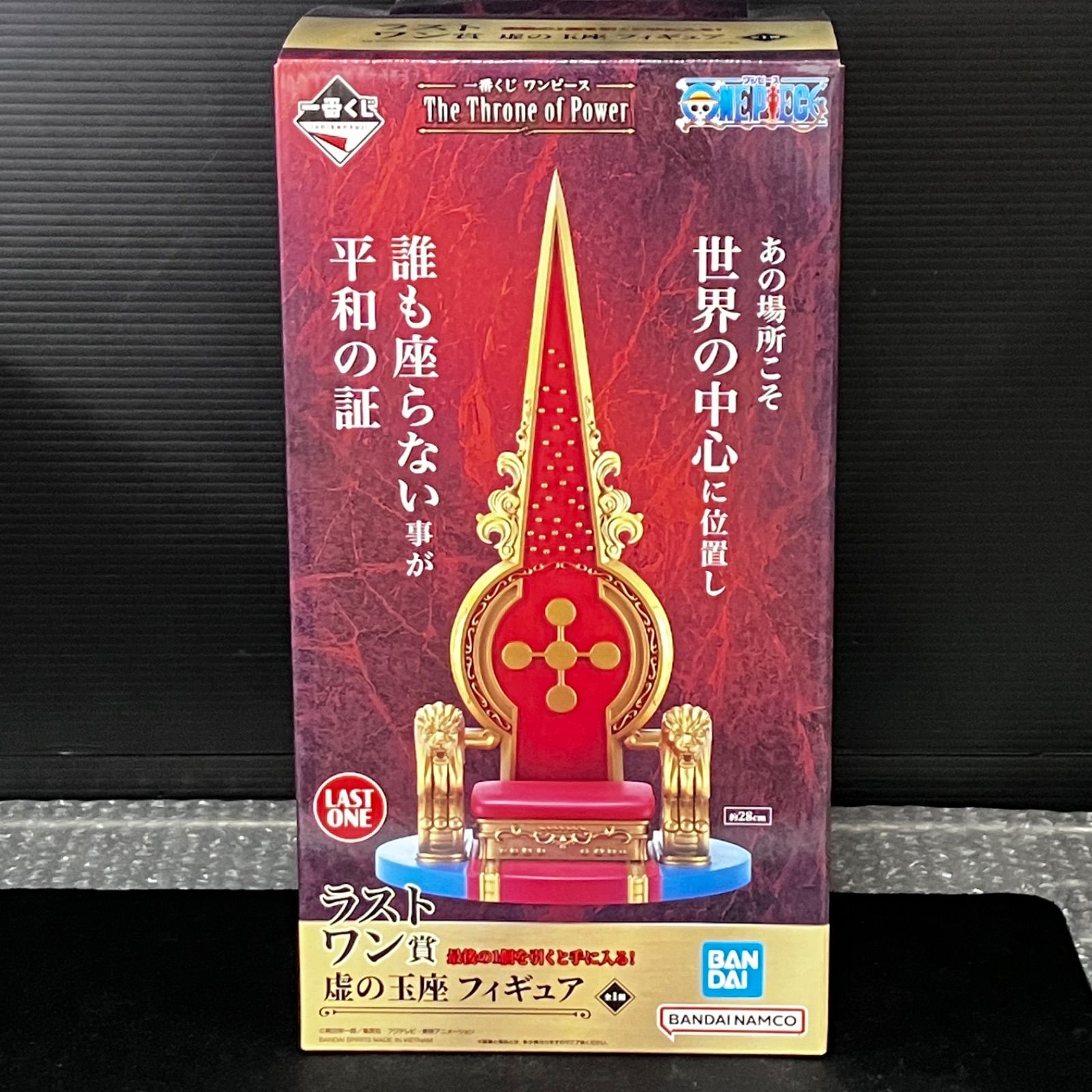 新品未開封 一番くじ ワンピース The Throne of Power A〜E ラストワン